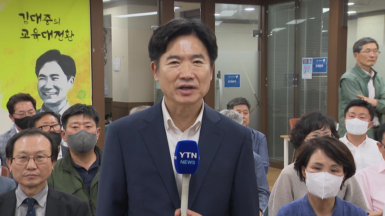 전남교육감 김대중 "위기에 빠진 전남 교육 회복에 총력" / YTN