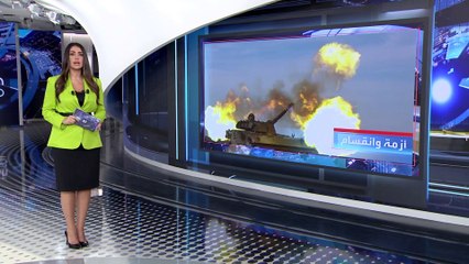 العربية 360| بعد 100 يوم من الحرب.. هكذا انقسم الغرب حول دعم أوكرانيا