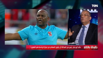 خالد أبو بكر: كل الأهلاوية اتحرق دمهم بسبب موسيماني وفيه خلل في مجلس إدارة الأهلي