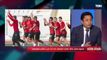 أبو بكر: أين الكرامة بعد رفض الأمن المغربي دخول الخطيب الأستاذ وتطور الوضع للأسوأ كان هيبقى أمن قومي