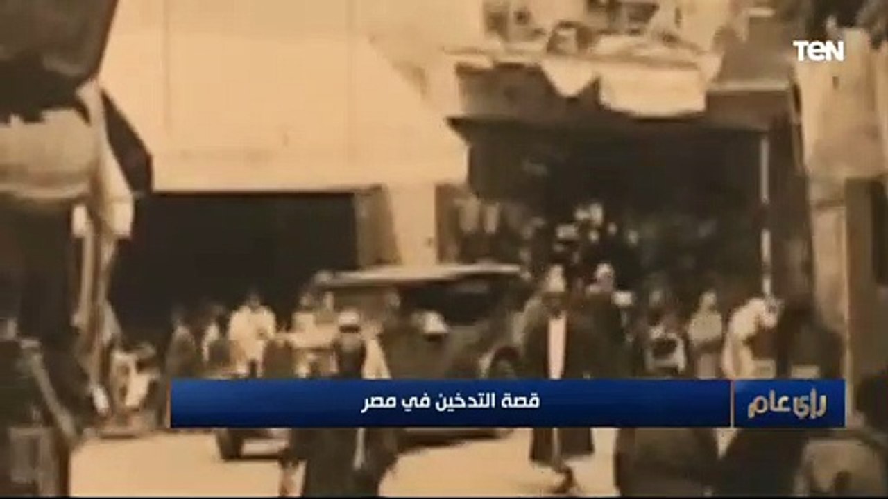 من الإعدام إلى الإعلانات.. التبغ وبداياته في مصر تحت شعار "السجائر التي يحبها الرياضيون"