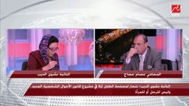 نقاش حول بند تعدد الزوجات في مشروع قانون الأحوال الشخصية بين النائبة نشوى الديب والمحامي عصام عجاج