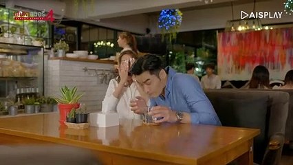 [ตัวอย่าง EP.1] เสน่หาสตอรี่ "เสน่หาแอบซ่อน" | Saneha Stories SS.4