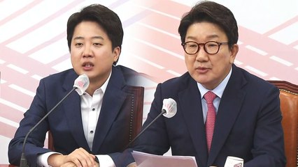 [현장영상+] "민주당, 2년 전 총선 180석이라는 성과에 도취해서 독주" / YTN
