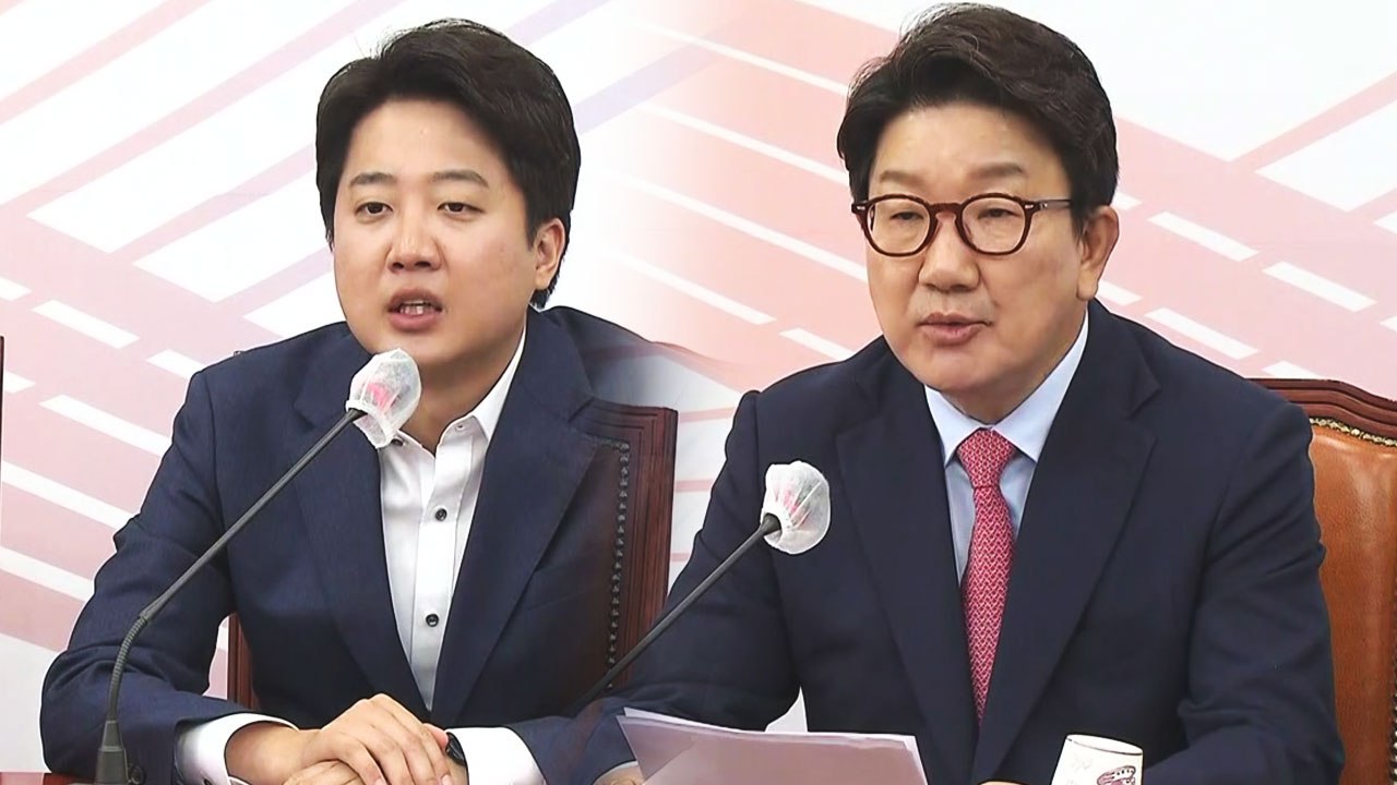 국민의힘, 지방선거 완승…"더 낮은 자세로 일하겠다" (6월 2일) / YTN
