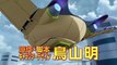 Dragon Ball Super [Super Hero] Movie - Official Gohan & Pan Trailer