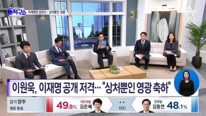 민주당, 지도부 총사퇴할 듯…임시 체제 누가 맡나