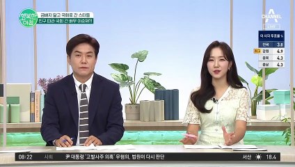 친구 따라 국회 간 배우 이순재의 남다른 선거 유세?!