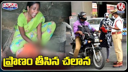 Police Negligence On Baby Boy In Yadadri Bhuvanagiri _ V6 Teenmaar