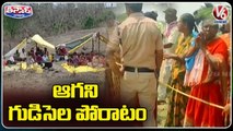 Villagers Protest Aganist Govt Over Negligence On Double Bedroom Houses _ V6 Teenmaar