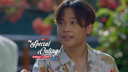 Regal Studio Presents: My Special Outing | Teaser