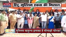 Uttar Pradesh : Muzaffarnagar के मिनाक्षी चौराहे पर राष्ट्रगान गाकर पेश की हिंदू-मुस्लिम एकता की मिसाल | UP News |