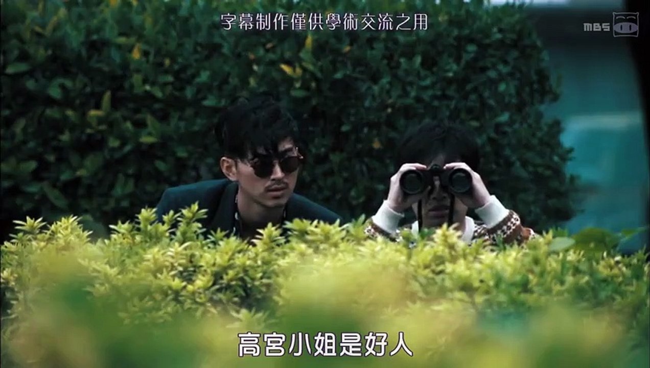 日劇-異邦警察06