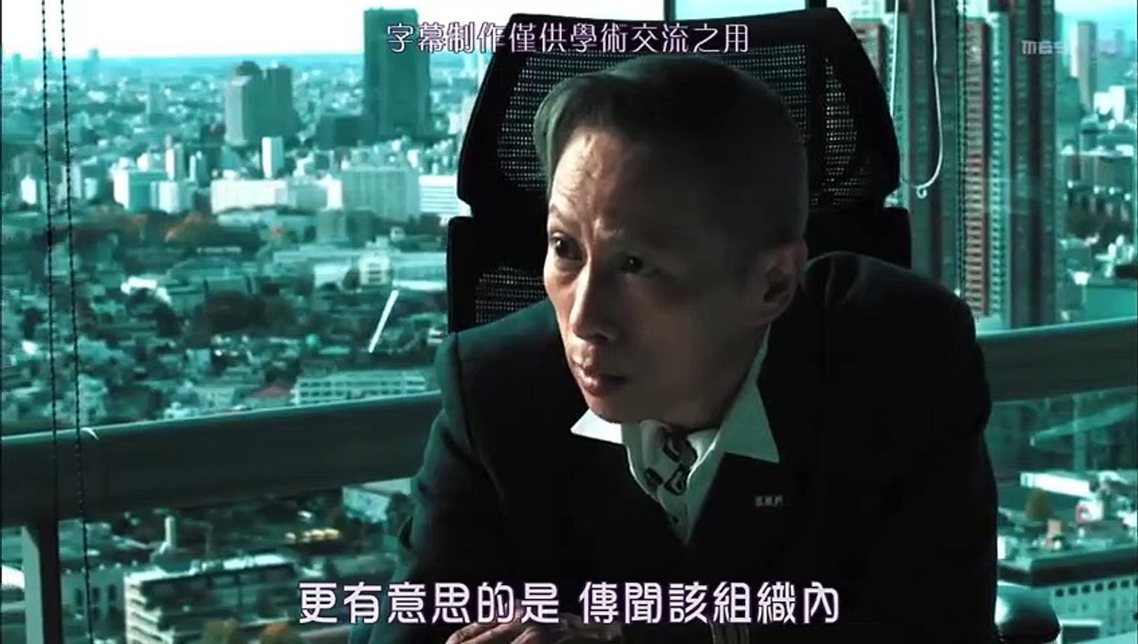 日劇-異邦警察09