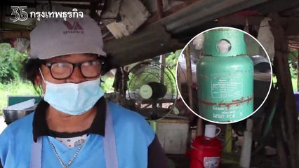 แม่ค้าโอด "ก๊าซหุงต้ม" ราคาพุ่ง จำใจทนแบกภาระไม่กล้าขึ้นราคา กลัวลูกค้าหาย