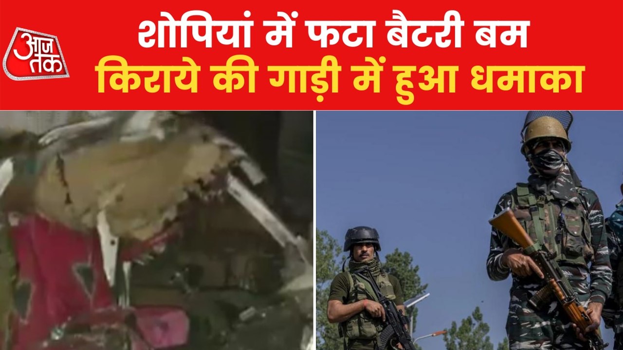 Explosion in a vehicle in Shopian, three soldiers injured