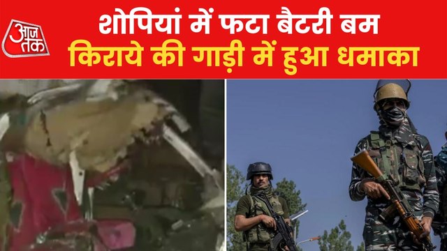 Explosion in a vehicle in Shopian, three soldiers injured