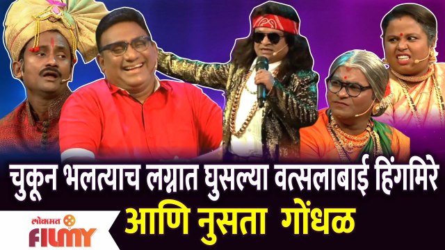 Chala Hawa Yeu Dya Latest Episode | Bhau Kadam Comedy | प्रोफेशनल फोटोग्राफर टॉमी भाऊचा धिंगाणा