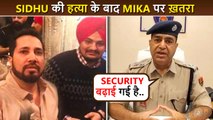 After Sidhu Moose Wala's Demises, Mika Singh's security Increased in Jodhpur