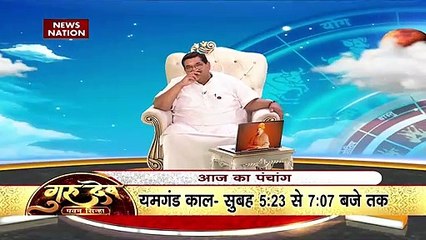 Gurudev Pawan Sinha : गुरुदेव से जाने... काम बनने वाले उपाय | Astro Guru |