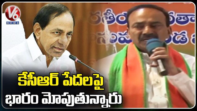 BJP Today _ Krishna Reddy Karnataka Rajya Sabha Incharge _ Etela Rajender Comments On KCR _ V6 News (1)