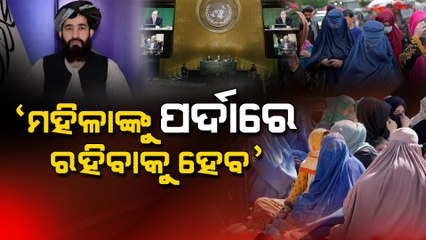 Taliban rejects United Nations  proposal