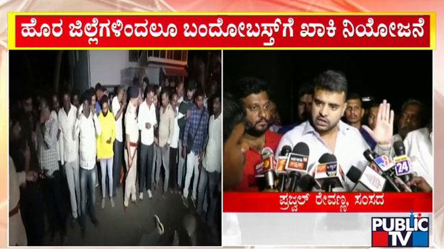 Police Security Heightened Across Hassan District | JDS Leader Prashanth | Public TV