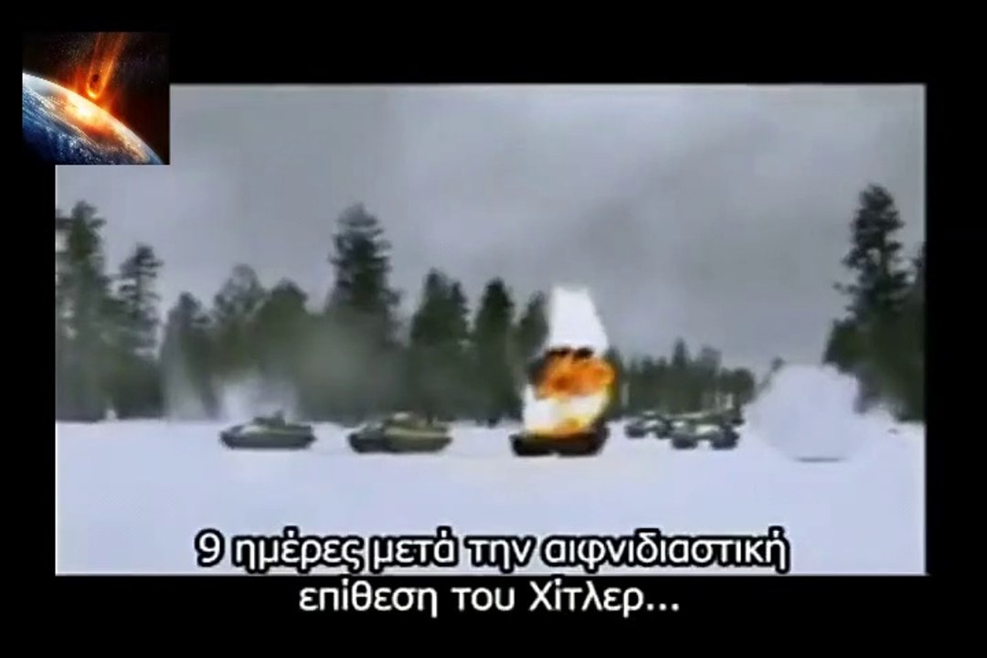 BATTLE OF THE ARDENNES / Η ΜΑΧΗ ΤΩΝ ΑΡΔΕΝΝΩΝ