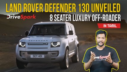 Land Rover Defender 130 வெளியீடு |2500 Liters Boot Space,8 Seats, பெட்ரோல் & டீசல் இன்ஜின் #AutoNews