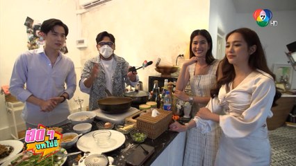 สดๆ บทไม่มี | ปางเสน่หา - เวียร์ ศุกลวัฒน์ | 2 มิ.ย.65 | Ch7HD