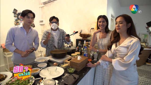 สดๆ บทไม่มี | ปางเสน่หา - เวียร์ ศุกลวัฒน์ | 2 มิ.ย.65 | Ch7HD