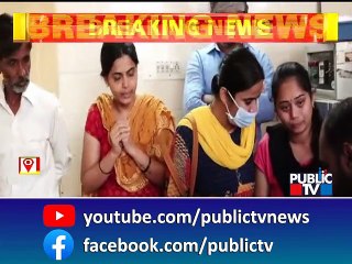 ಮಂಡ್ಯದ ಕೆಂಪೇಗೌಡ ಬಡಾವಣೆಯಲ್ಲೊಂದು ಮನಕಲಕುವ ಘಟನೆ | Mandya | Public TV