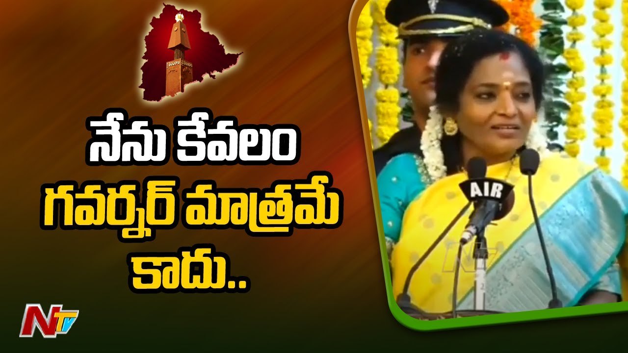 Telangana Formation Day 2022 _ Governor TamiliSai Speech |Ntv