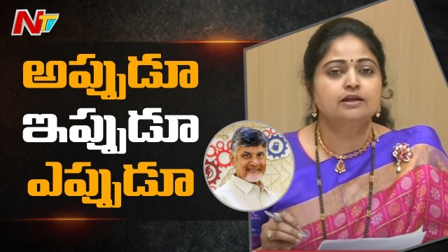 Divya Vani sensational comments on chandra babu Naidu |NTV