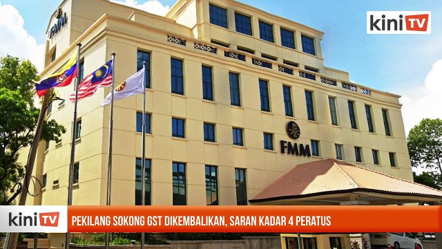 Pekilang sokong GST dikembalikan, saran kadar 4 peratus