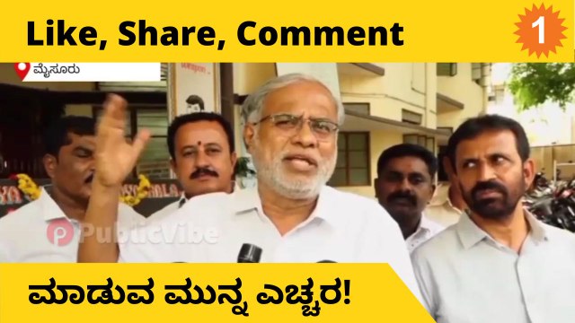 Suresh Kumar: ಸೋಶಿಯಲ್ ಮೀಡಿಯಾದಲ್ಲಿ ಅಸಂವಿಧಾನಿಕ ಪದಬಳಕೆ ಮಾಡ್ತಿದ್ದಾರೆ ಸುರೇಶ್ ಕುಮಾರ್ | #Politics