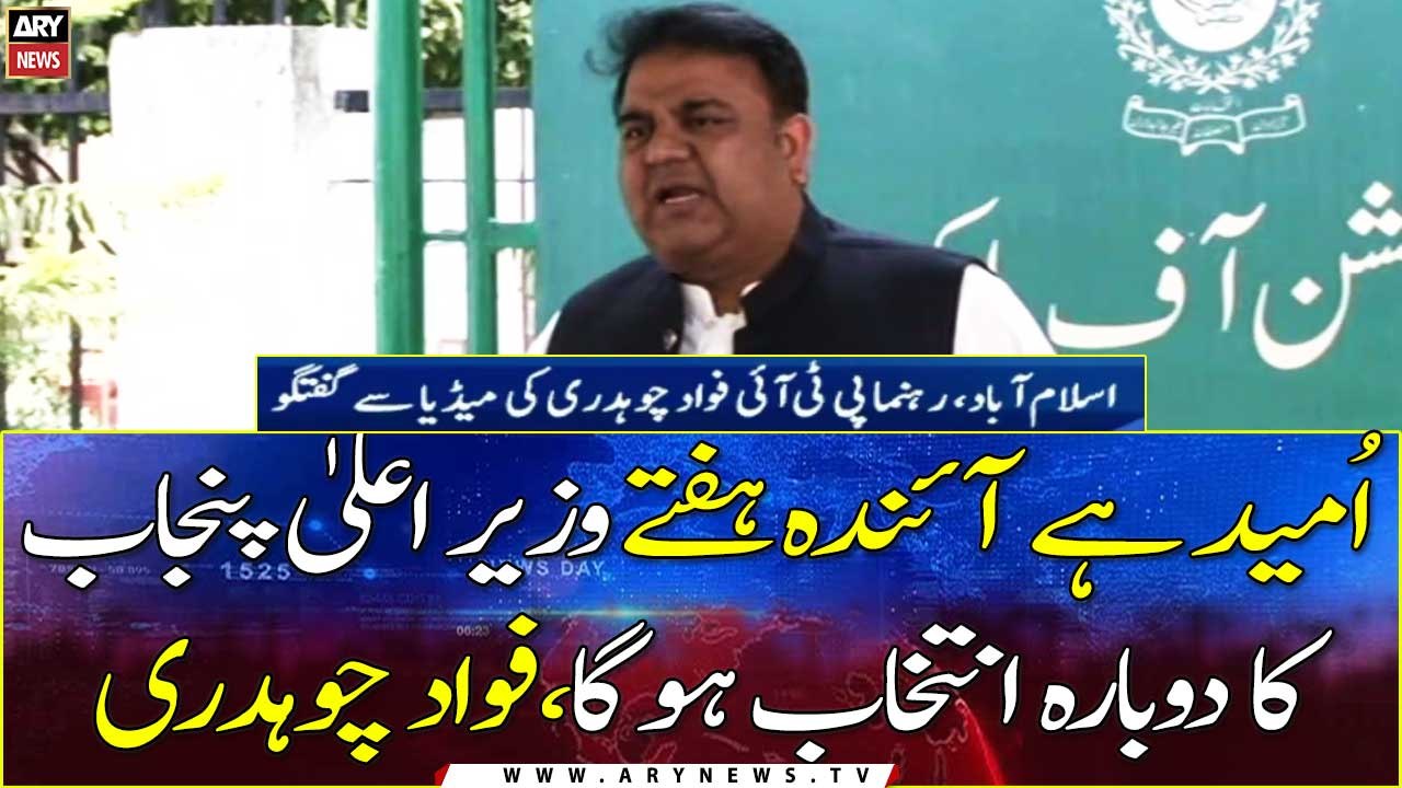 Hopefully, CM Punjab's slot will be re-elected next week, Fawad Chaudhry
