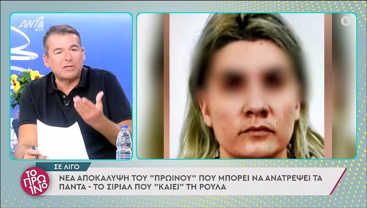 Το Πρωινό: Εξοργισμένος ο Λιάγκας με τη Πισπιρίγκου: «Είναι παράκρουση, δεν έχει λογική»