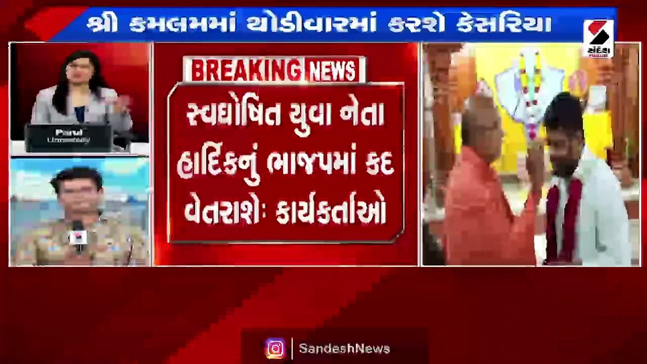 કોંગ્રેસમાંથી ફારગતી પછી હવે હાર્દિક પટેલનું નવું નાતરું