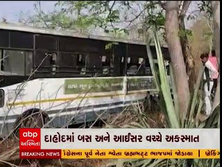 દાહોદમાં બસ અને આઇસર વચ્ચે અકસ્માતમાં આઠ લોકો ઇર્જાગ્રસ્ત