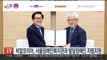 [비즈&] 삼성전자 "비스포크 냉장고 200만대 판매" 外