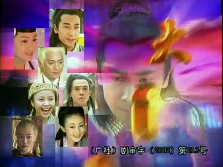 Đại Túy Hiệp 2002 - Viên Ngọc Rồng tập 37