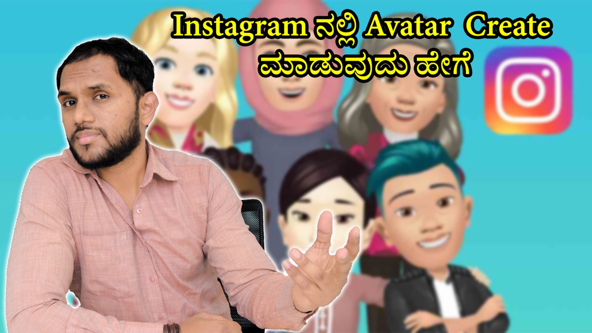 ⁣How To Create Instagram Avatar?