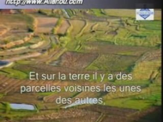 reconnaissons les bienfaits d ALLAH