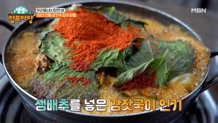 서울 유일 오일장?! 은평구 최고 맛집이 이곳의 정체는?