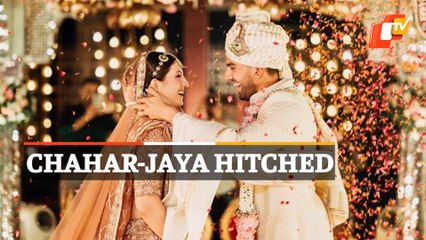 Indian Cricketer Deepak Chahar Marries His Love