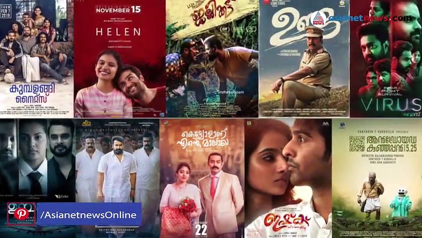 മലയാളത്തിലെ ഏറ്റവും വിലയേറിയ താരമാര്? മുന്‍നിര നടന്മാരുടെ പ്രതിഫലത്തുക പുറത്ത്