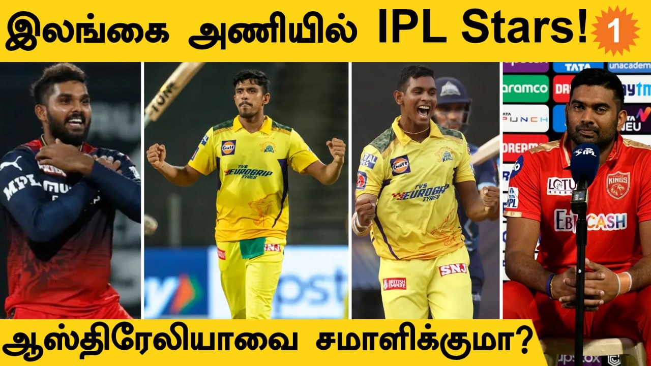 SL vs AUS: Hasaranga Return! CSK-வின் Pathirana...
