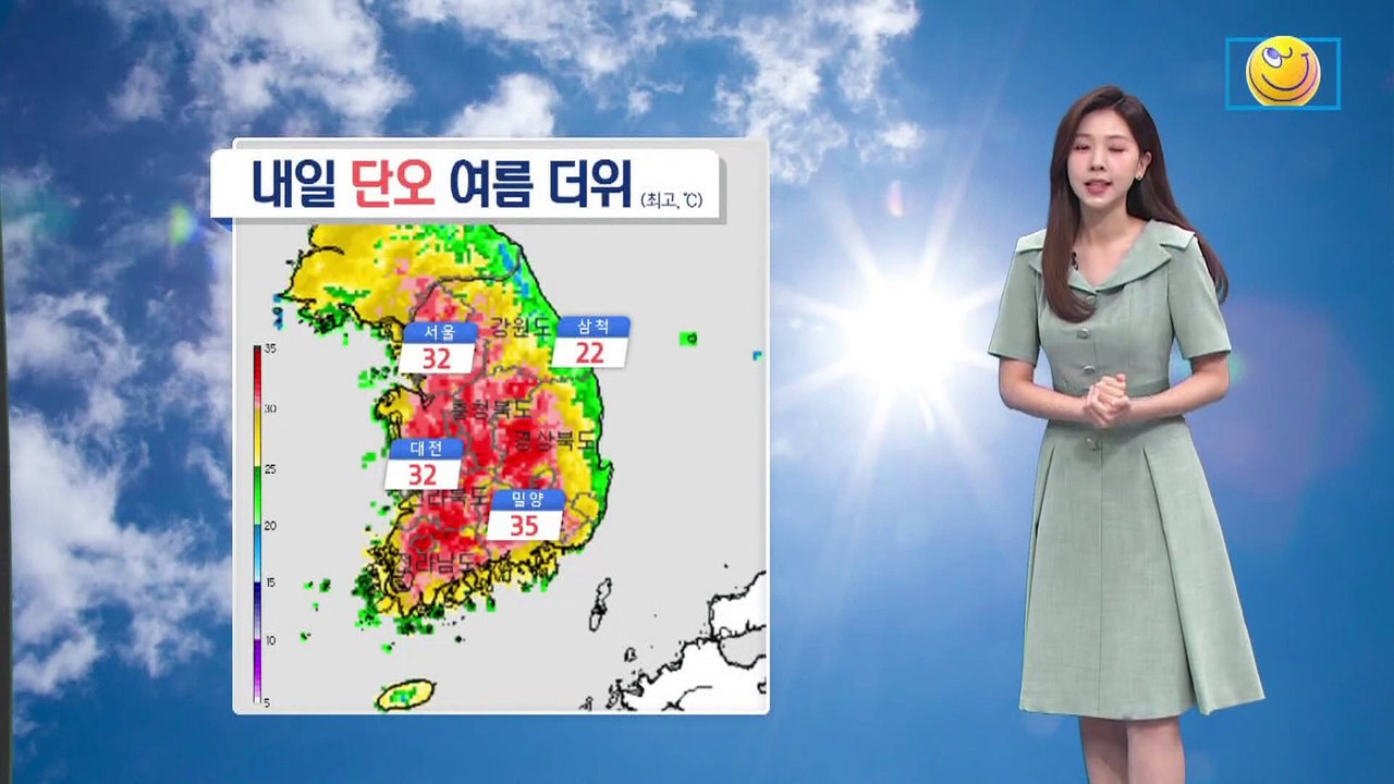 [날씨]내일 여름 더위…대기 매우 건조