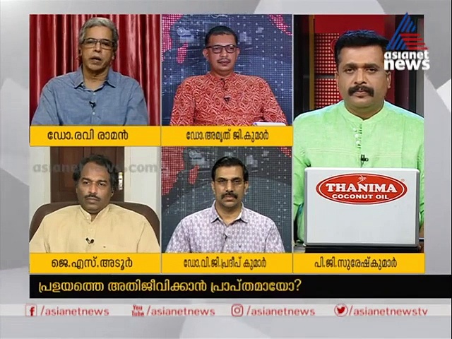 വരുമാന നഷ്ടം കേരള സര്‍ക്കാര്‍ എങ്ങനെ മറികടക്കും? വിശദീകരിച്ച് ആസൂത്രണ ബോര്‍ഡംഗം